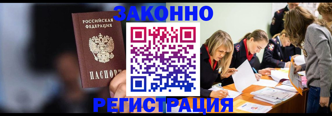 регистрация для школы в Новодвинске