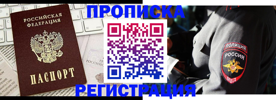 регистрация для школы в Новодвинске